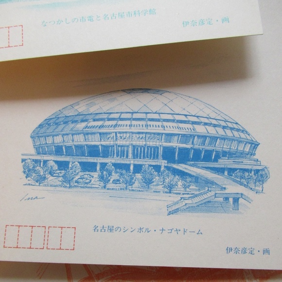 Bamboo paper Postcards - Picture 4 of 9